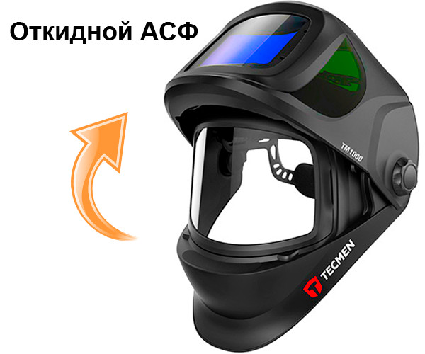 Откидной светофильтр Tecmen TM 1000
