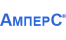 АмперС